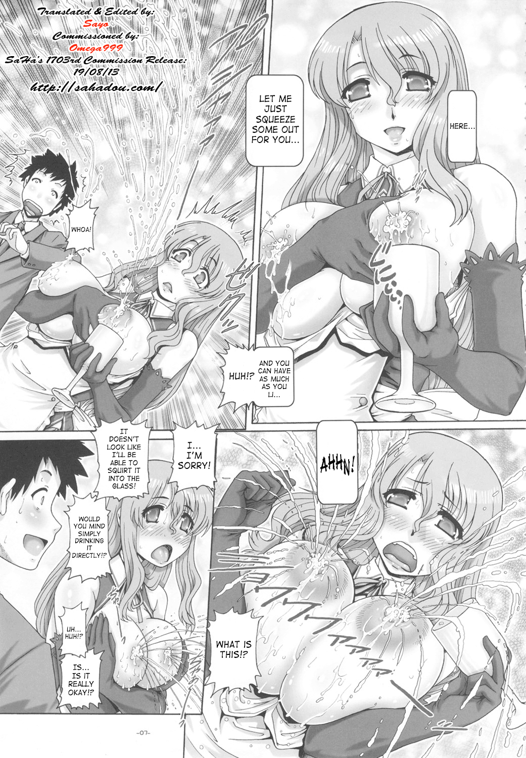 Petite Empire Soushuuhen 3 page 6 full