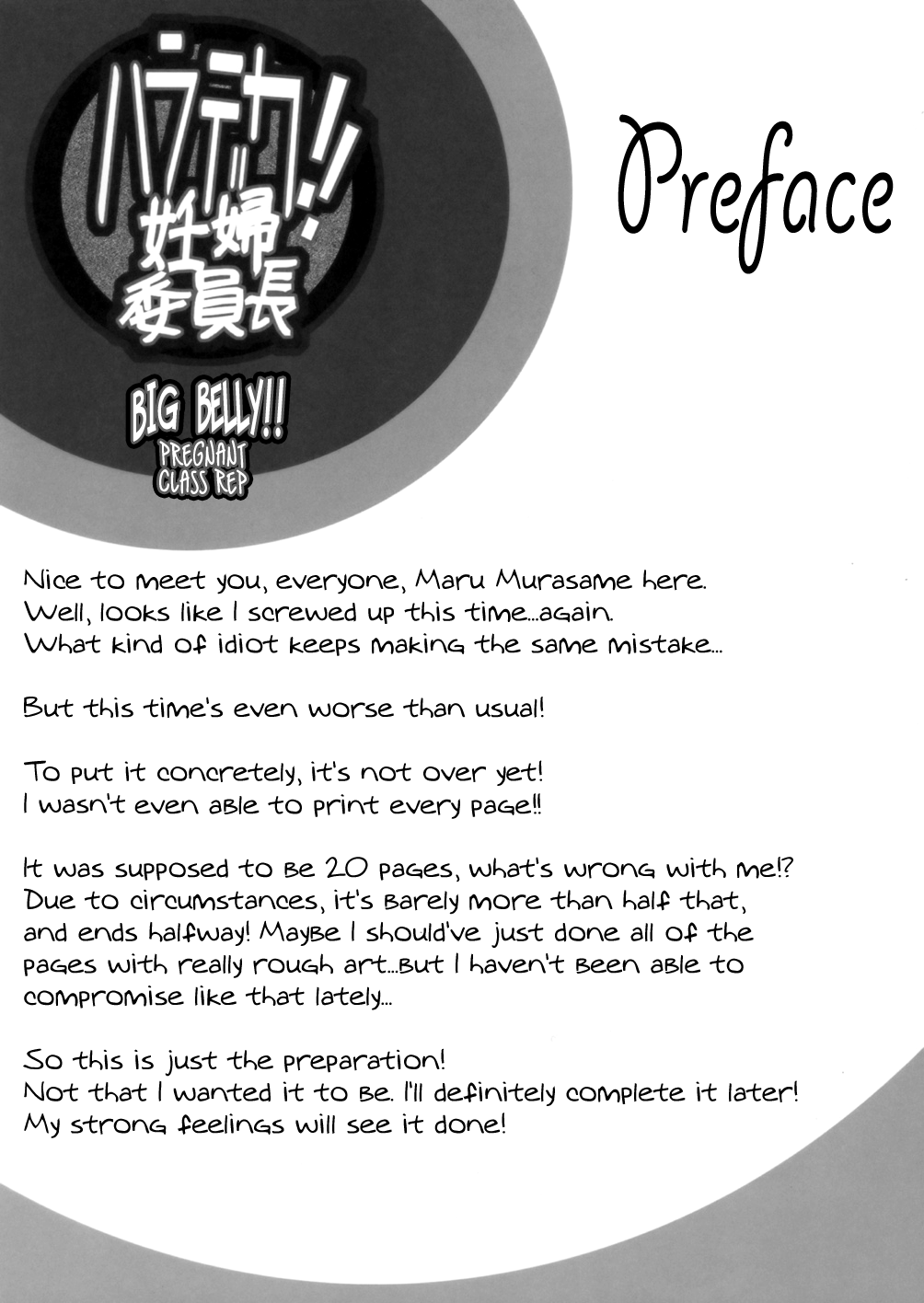 Haradeka!! Ninpu Iinchou Junbigou | Big Belly!! Pregnant Class Rep *Preparation*  =LWB + Chocolate Scans= page 2 full