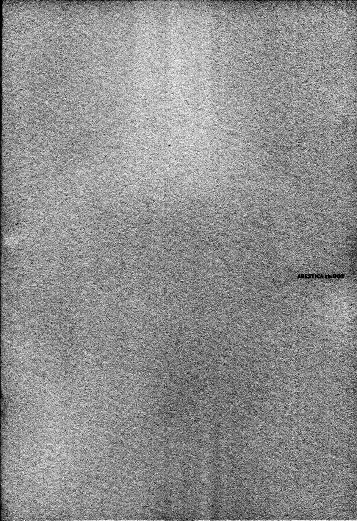 Urakaze-san Onegaishimasu! page 3 full