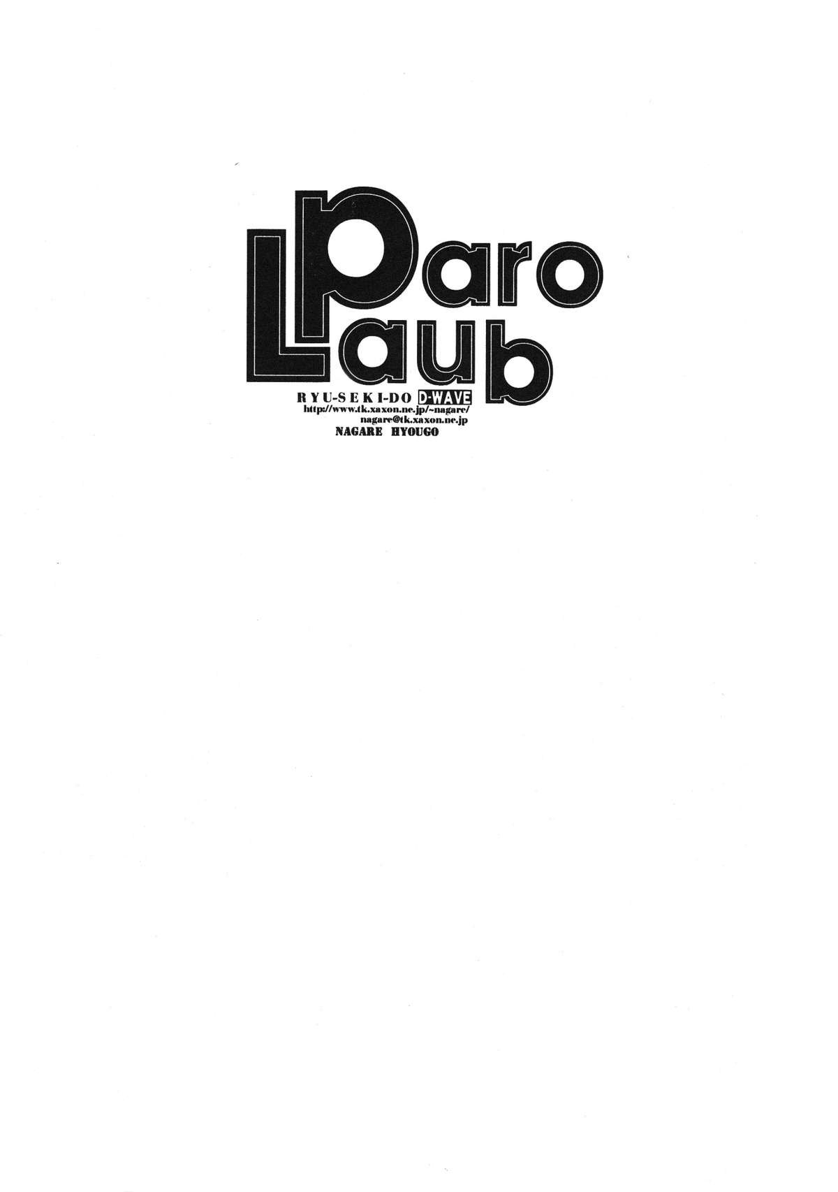 ParoLaub page 4 full