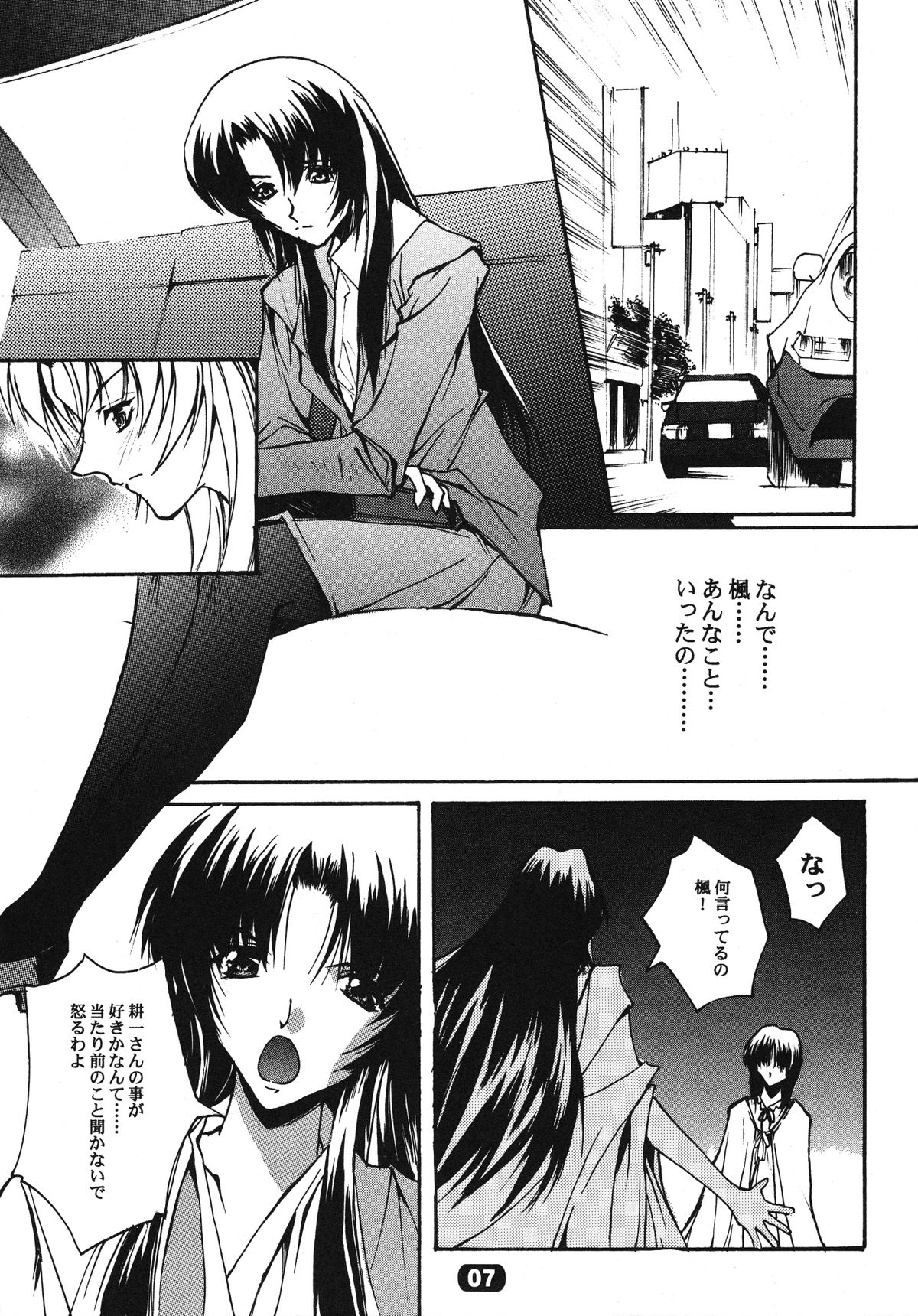 ParoLaub page 8 full