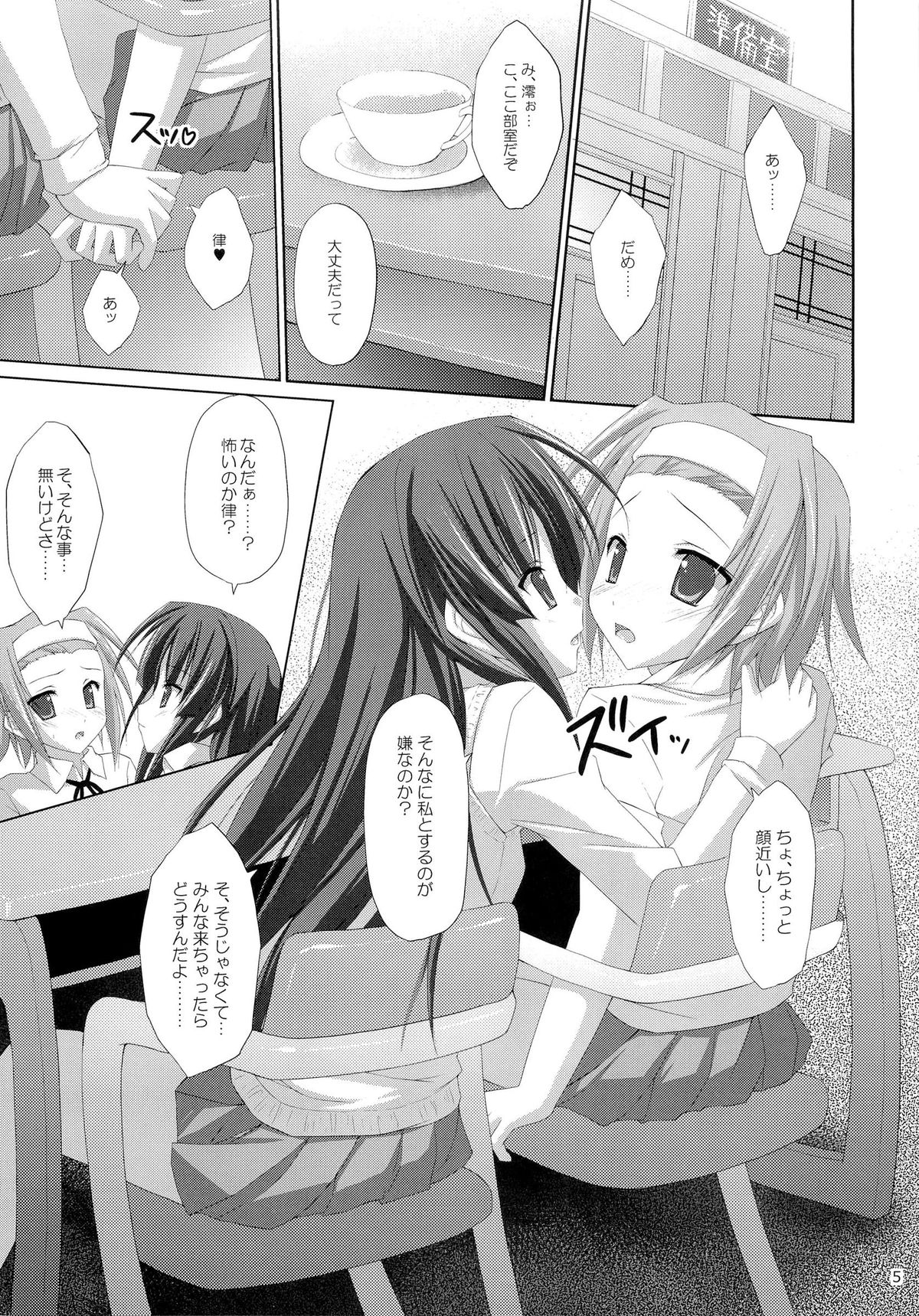 sorellastra page 4 full