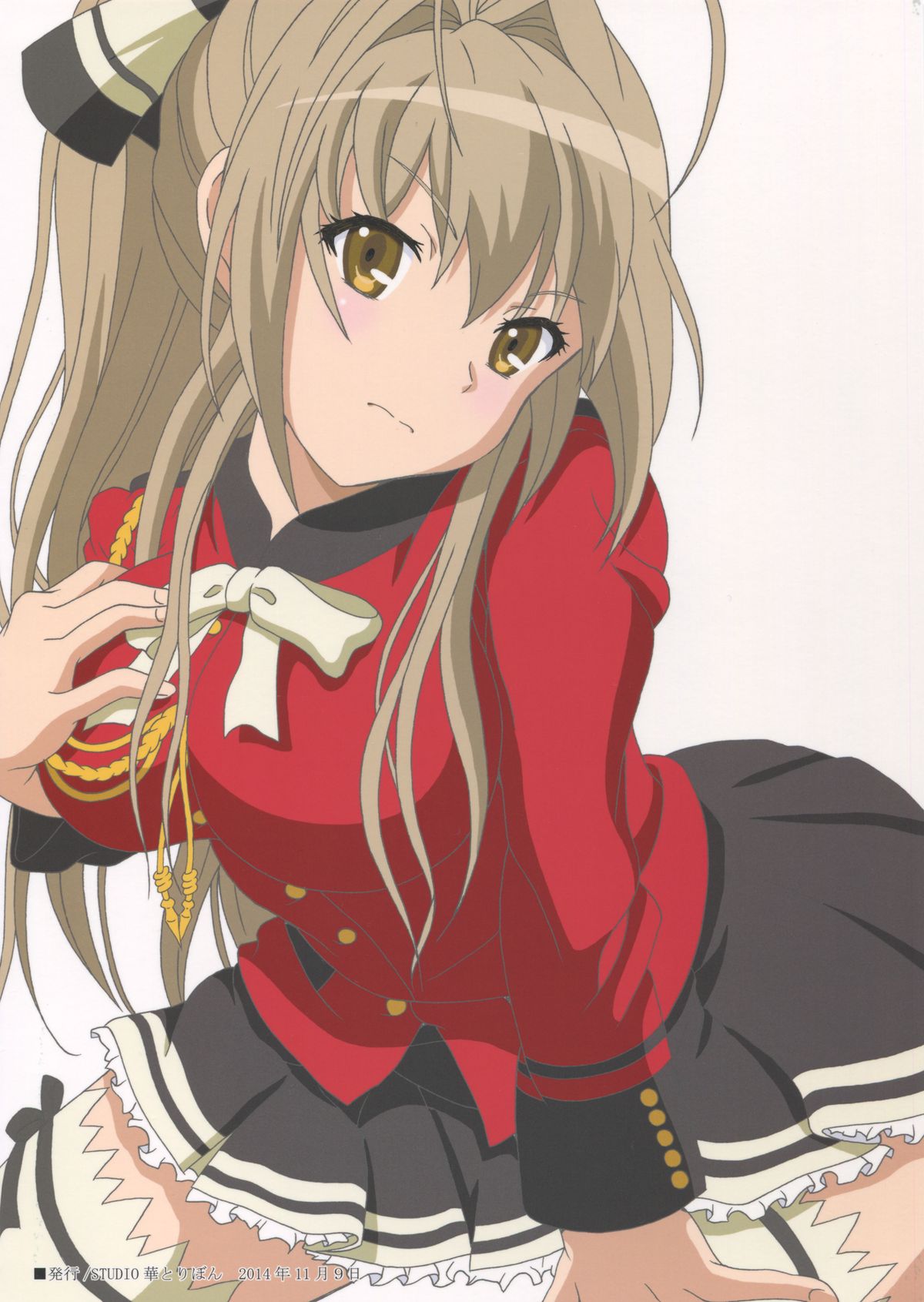 Sento PuriPuri&Park page 2 full