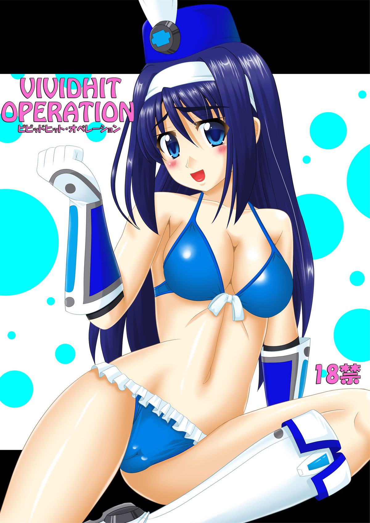 Vividhit Operation page 1 full