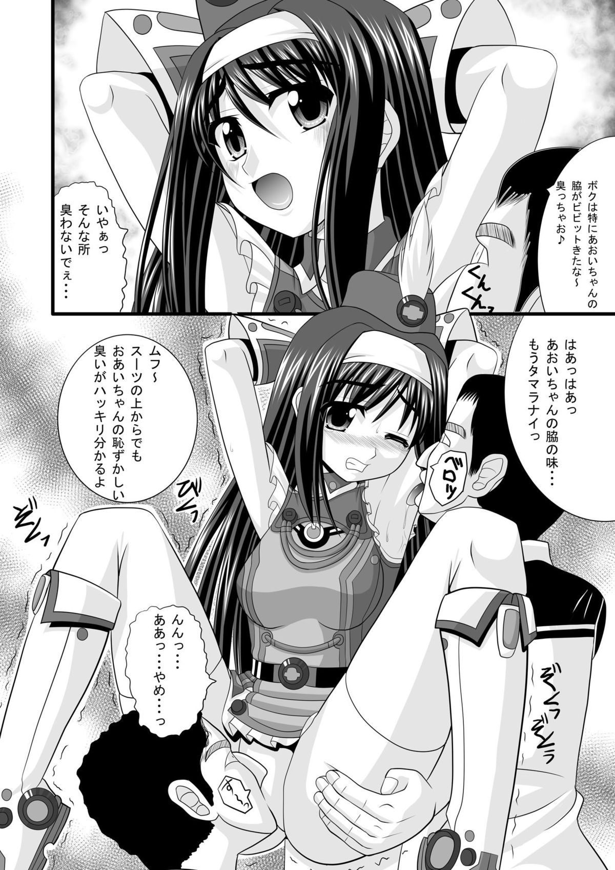 Vividhit Operation page 4 full