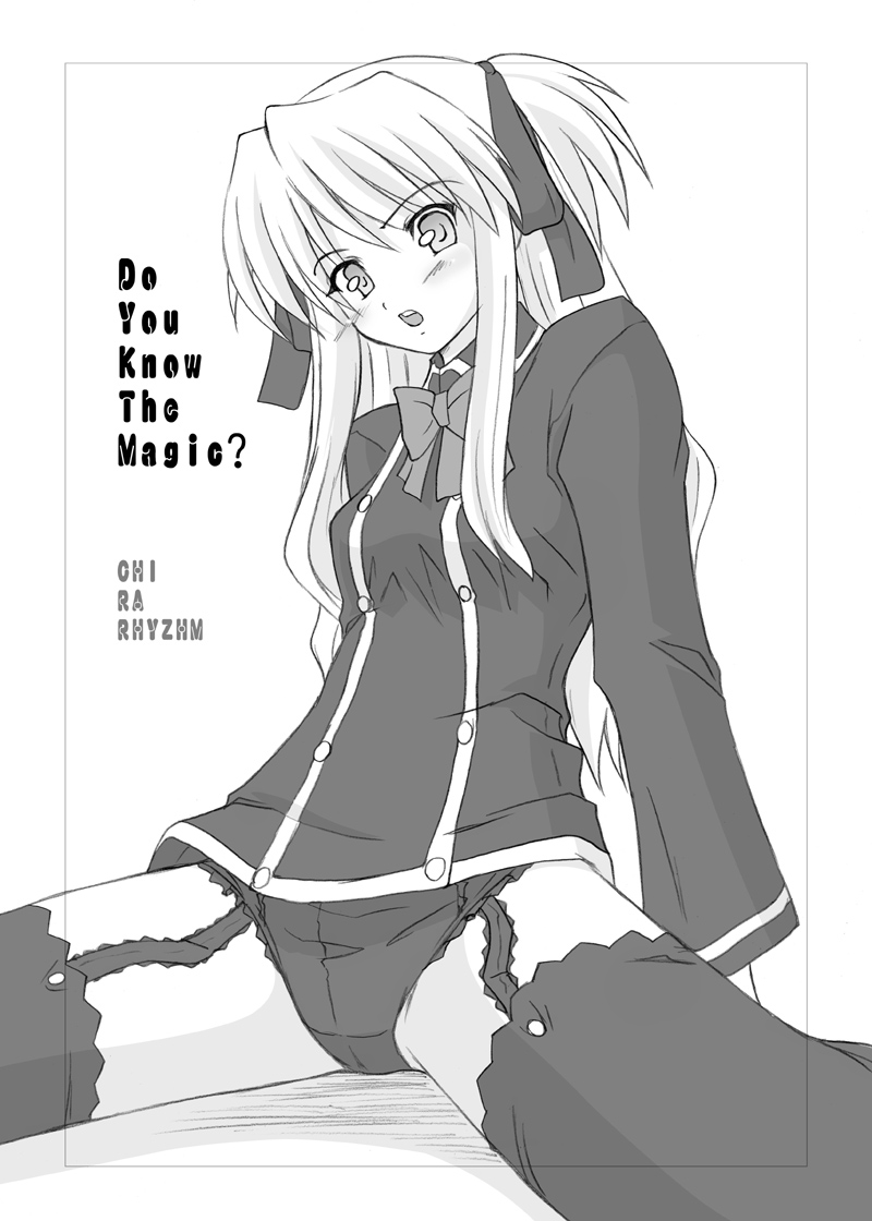 Kuizu no Oni! page 2 full