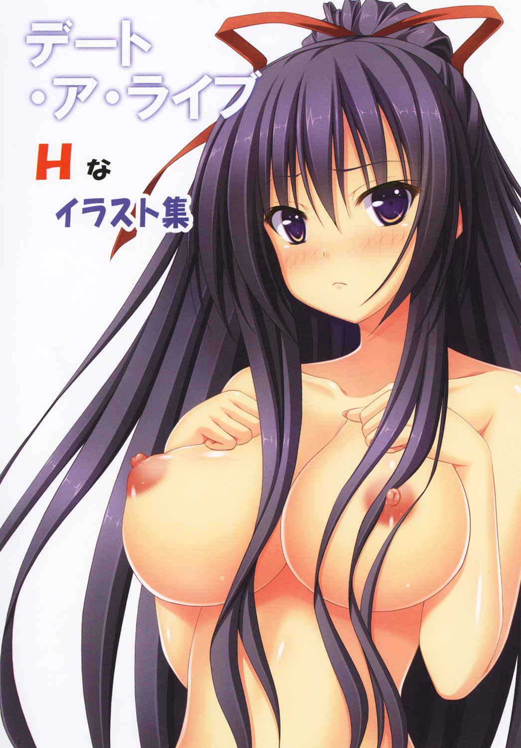 Date A Live H-illustrations page 2 full