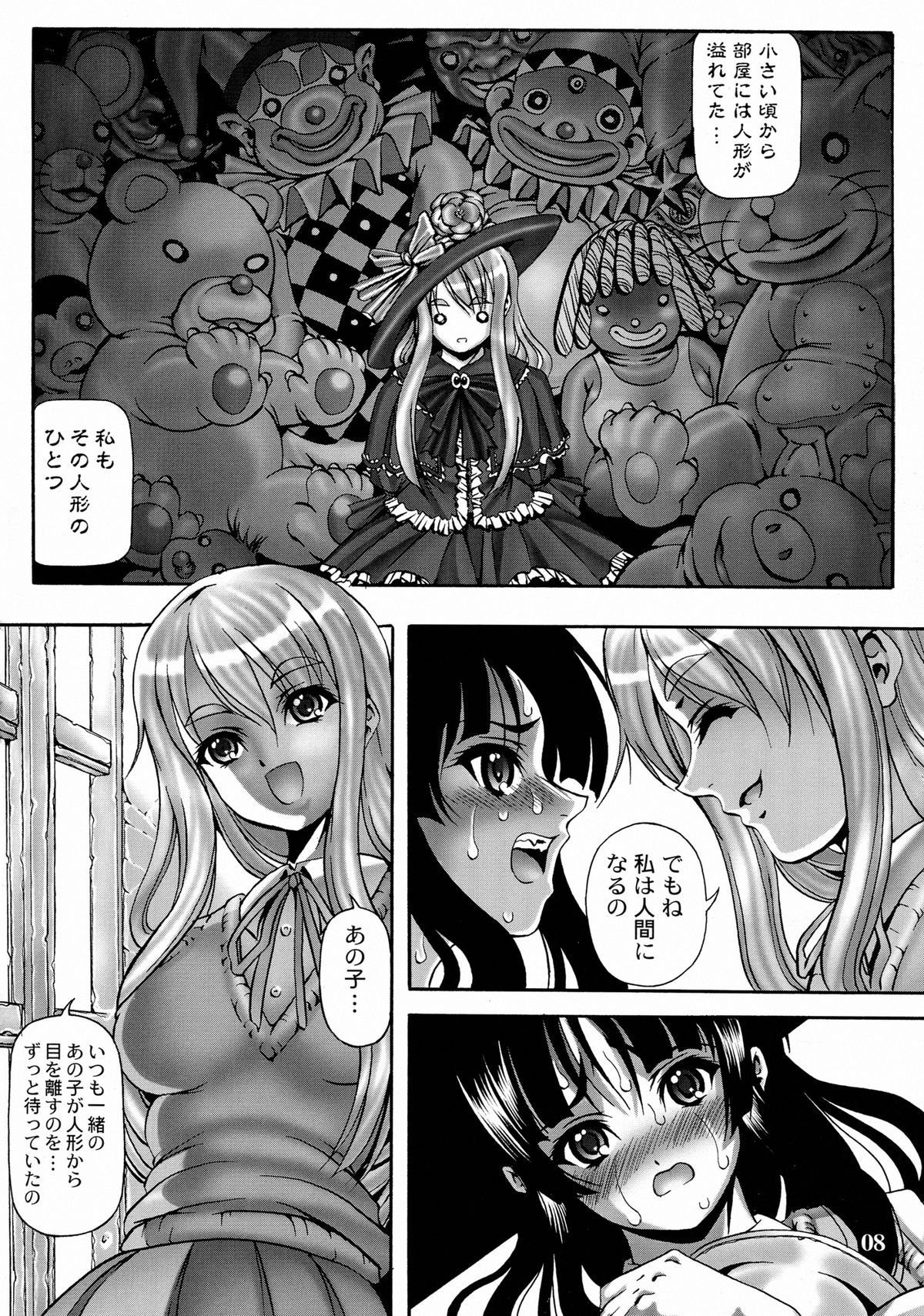 Ivory Moon page 8 full