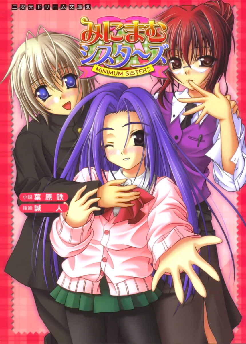 Minimum Sisters page 1 full