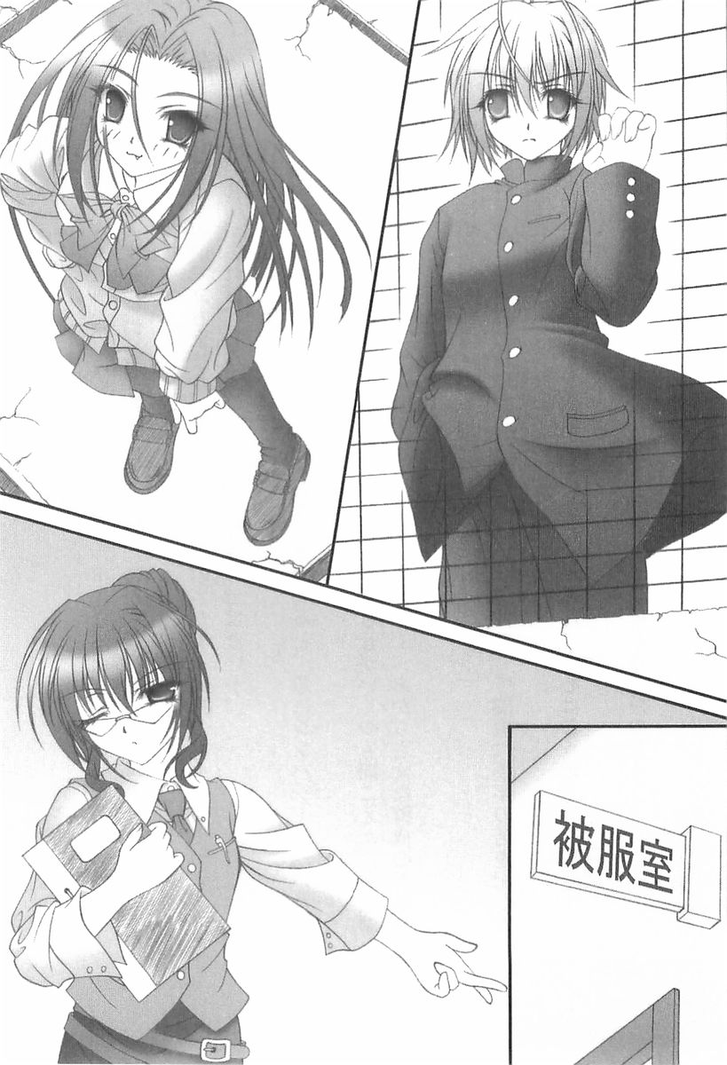 Minimum Sisters page 4 full