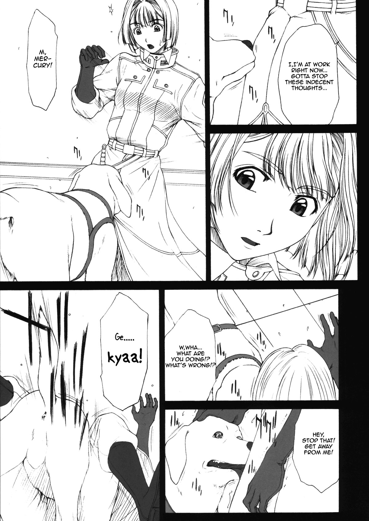 GIRL'S CAPRICCIO 10 page 6 full