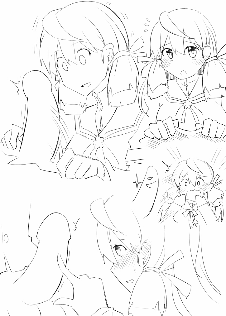 Akashi x Shota Teitoku page 6 full