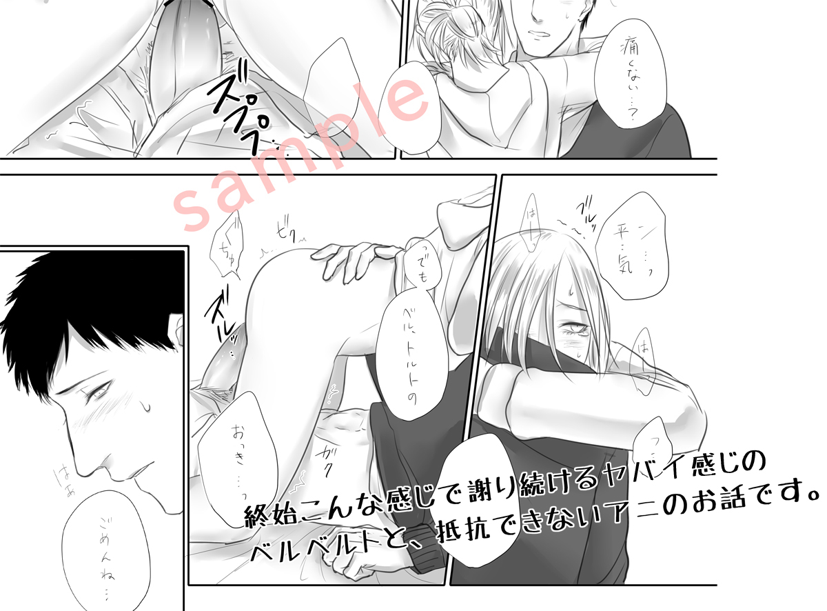 Gloxinia page 10 full