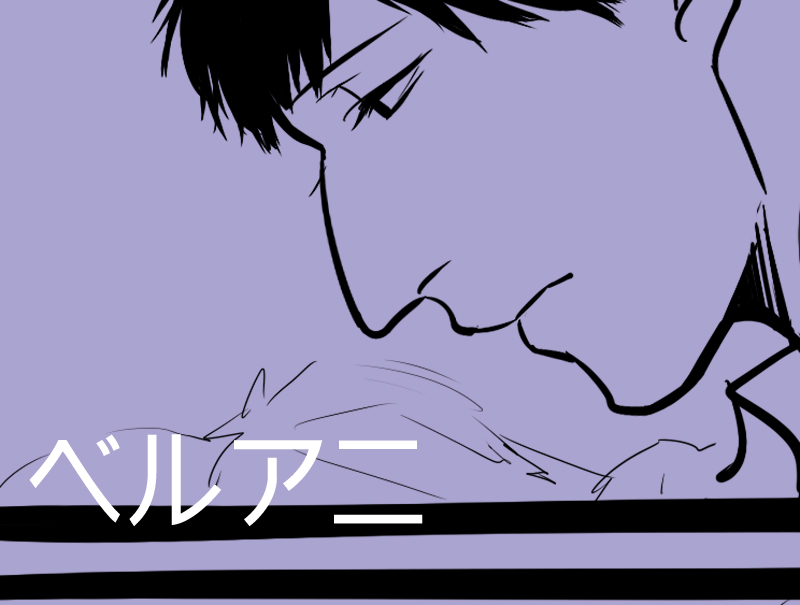 Gloxinia page 4 full