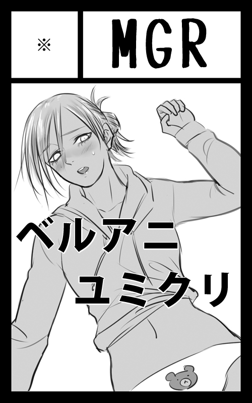 Gloxinia page 5 full