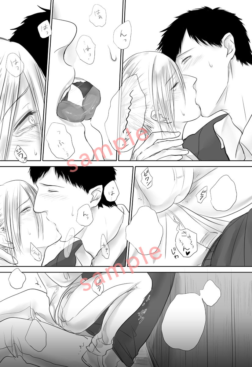 Gloxinia page 8 full