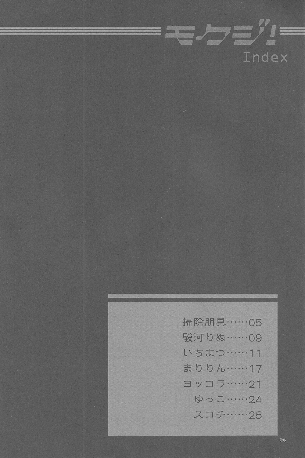 Haikou 5fun Go... page 3 full