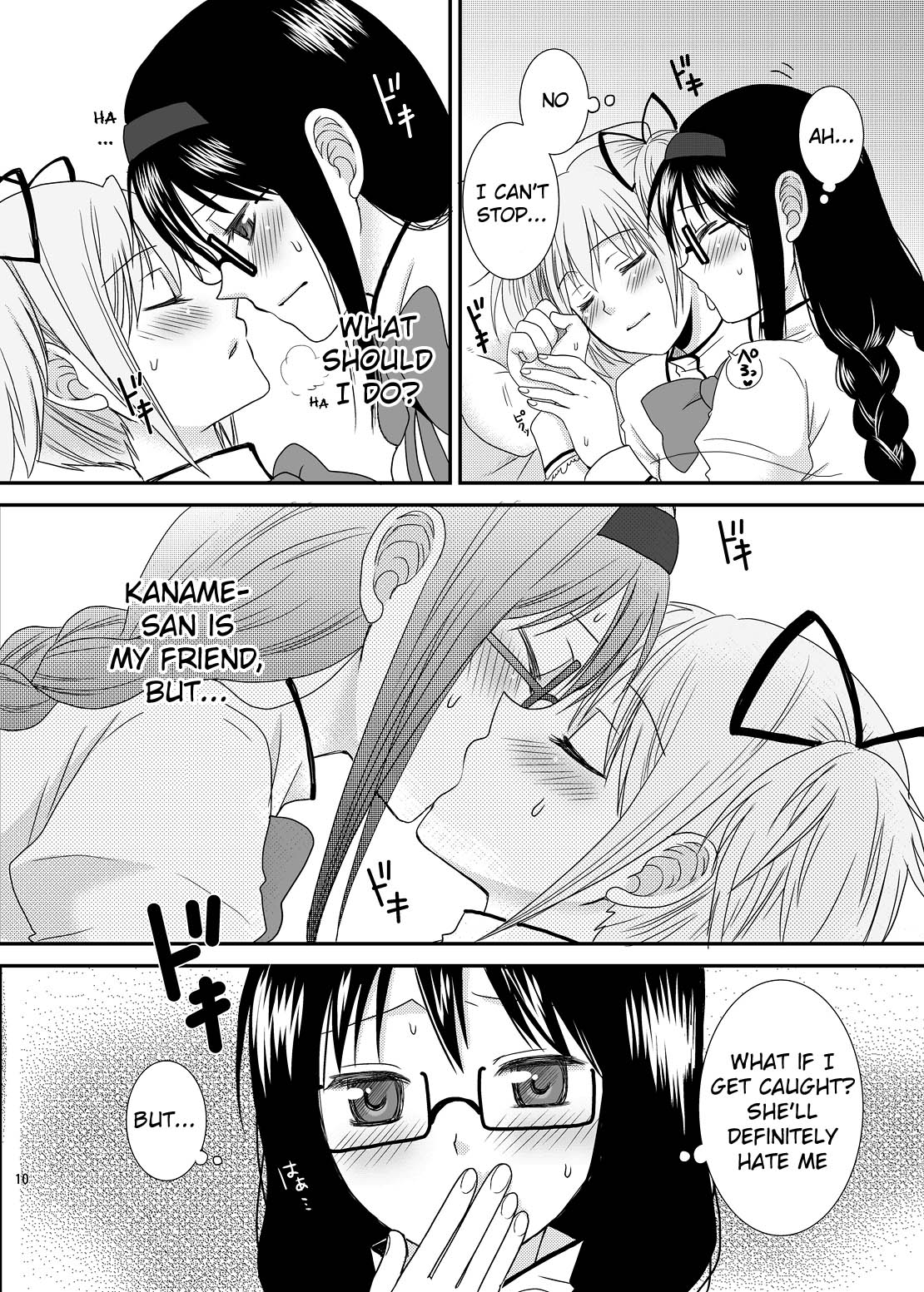 I LOVE HMMD page 9 full