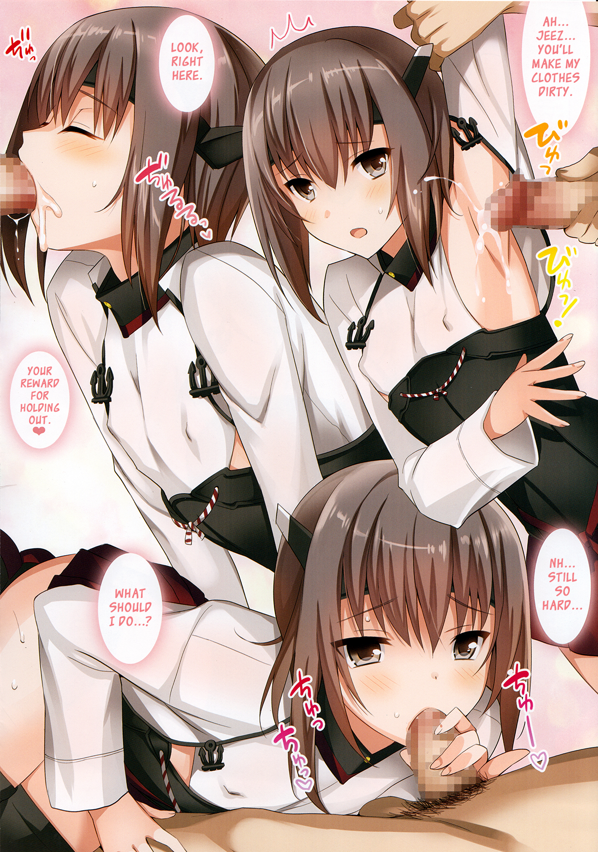 Gohoubi Taihou page 2 full