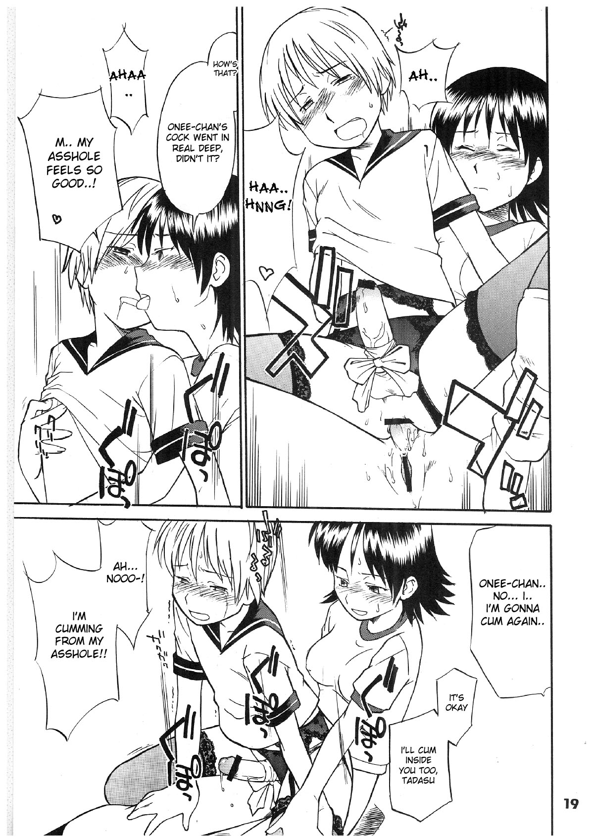 Hentai no Kosode-no-te | The Perverted Kosode-no-te page 5 full