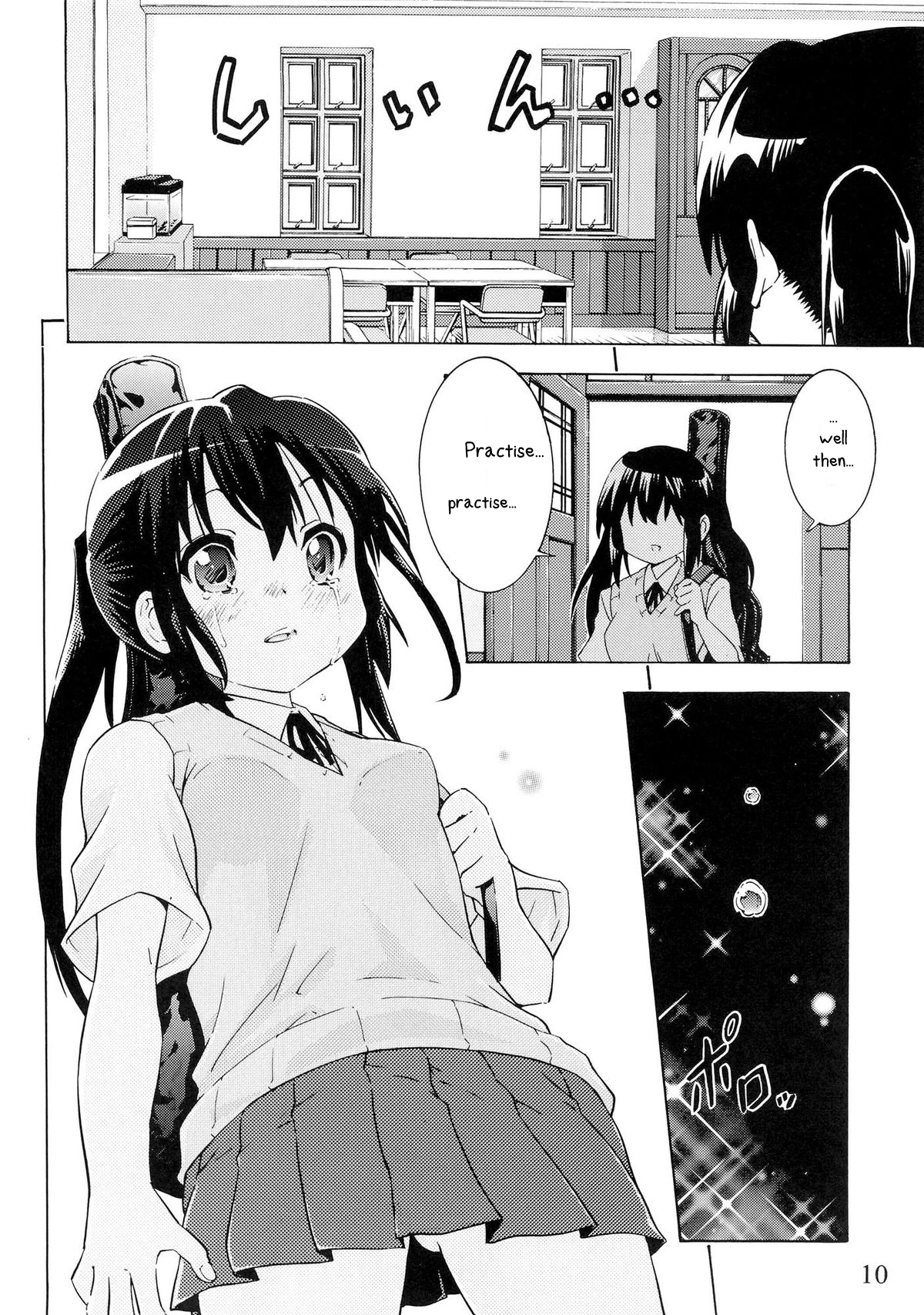 YURI-ON! #1 "Mesomeso Azunyan!" page 9 full