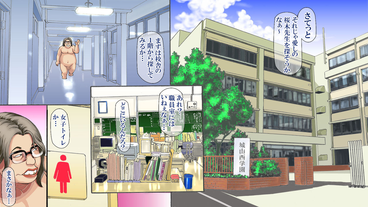 Stop! Jikan Teishi ~ Jikan ga Tomatte iru Joshi Gakuen de Yaritai Houdai page 8 full