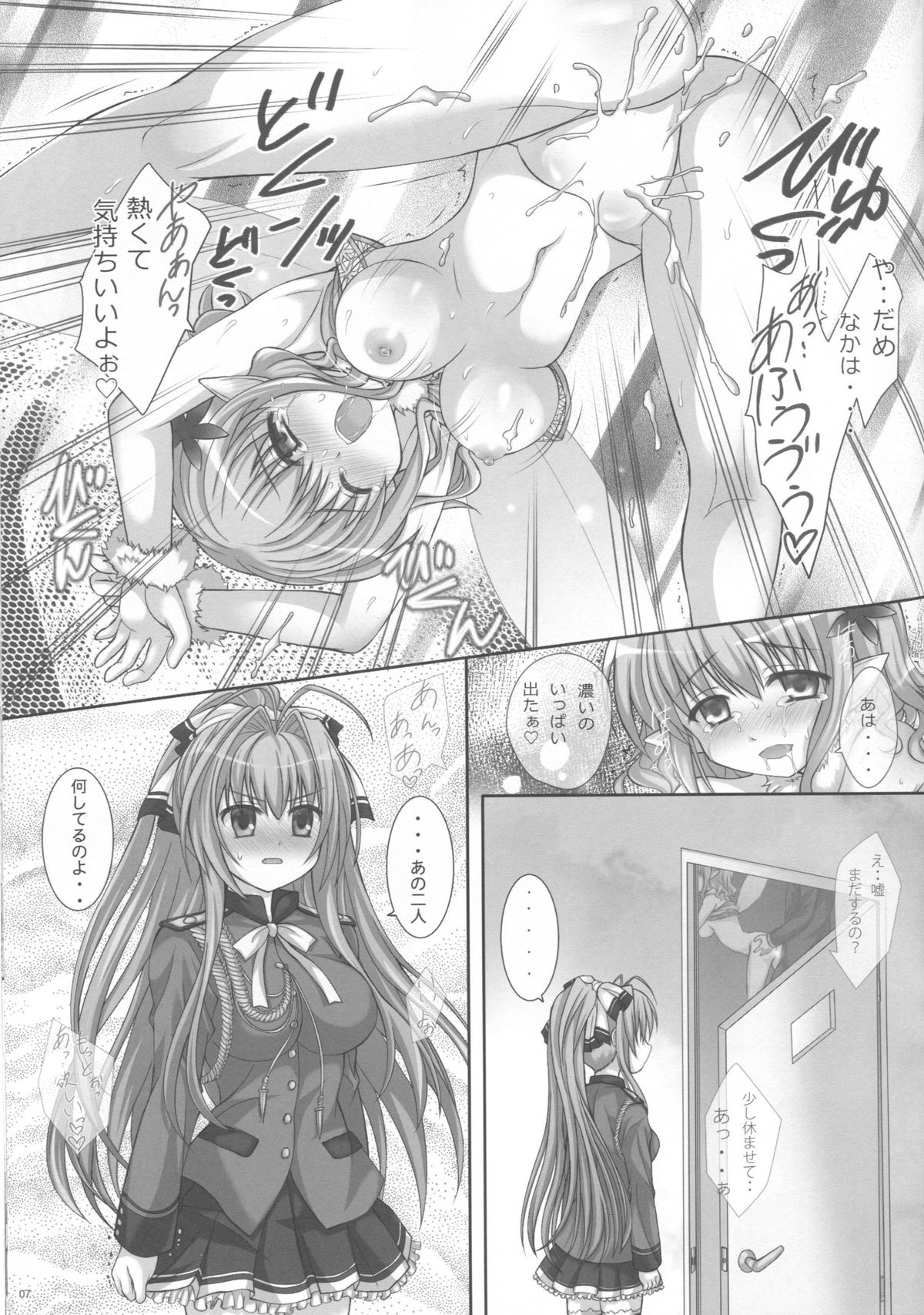 BRILLI PRETTY page 7 full