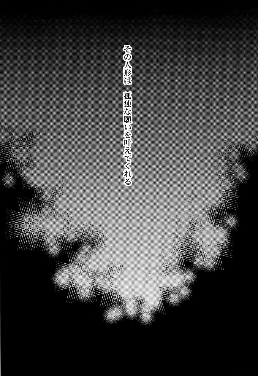 SEXAROID page 7 full