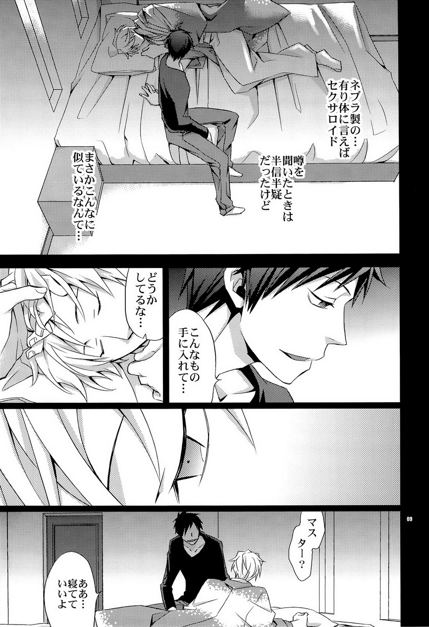 SEXAROID page 9 full