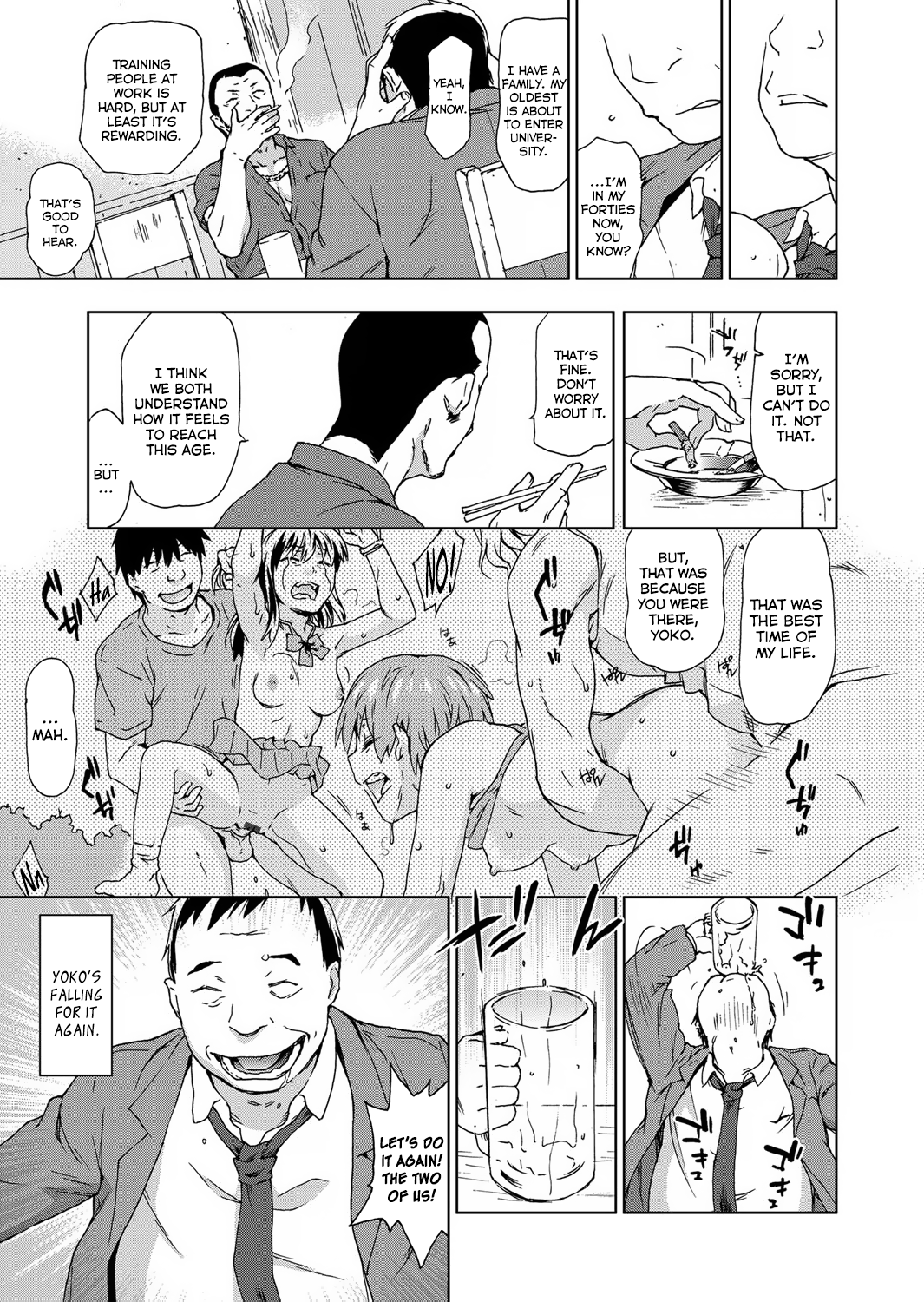 Saikyou Bishoujo Renzoku Goukan Densetsu!! Rape is Life Ch. 1-2  =SNP= page 9 full