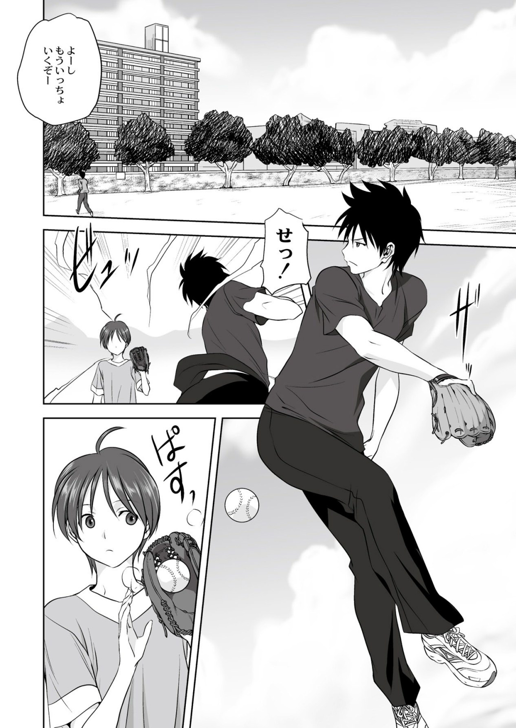 Monthly QooPA 2015-02 page 3 full