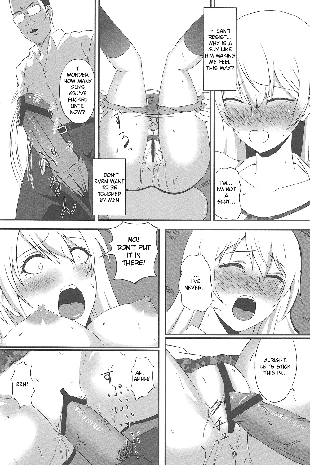 Hakudaku Yuugi page 9 full