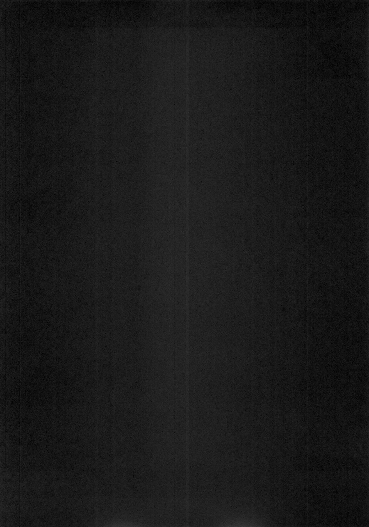 Tenshoku Ni page 3 full