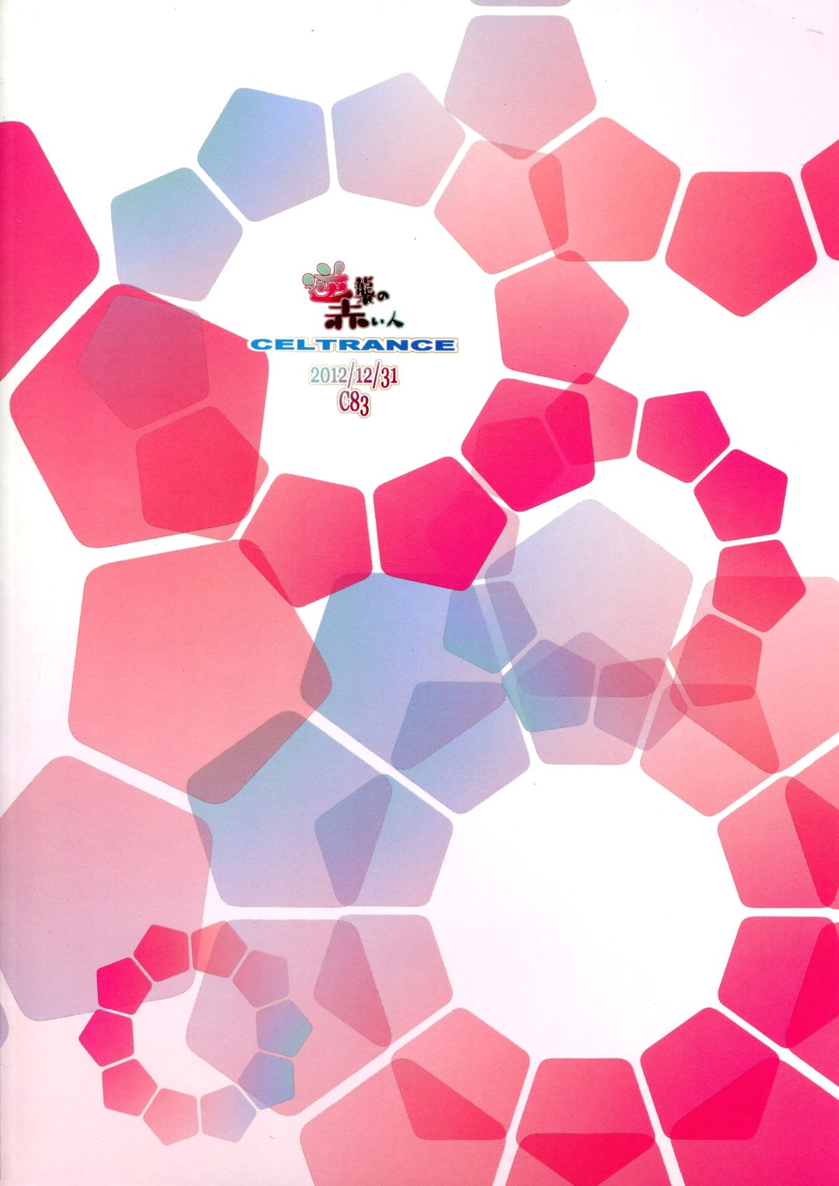 Gyakushuu no Akai Hito | Counter Attack of The Red Girl page 2 full