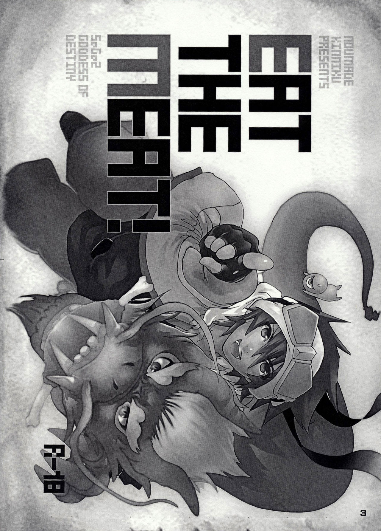 EAT THE MEAT! page 3 full