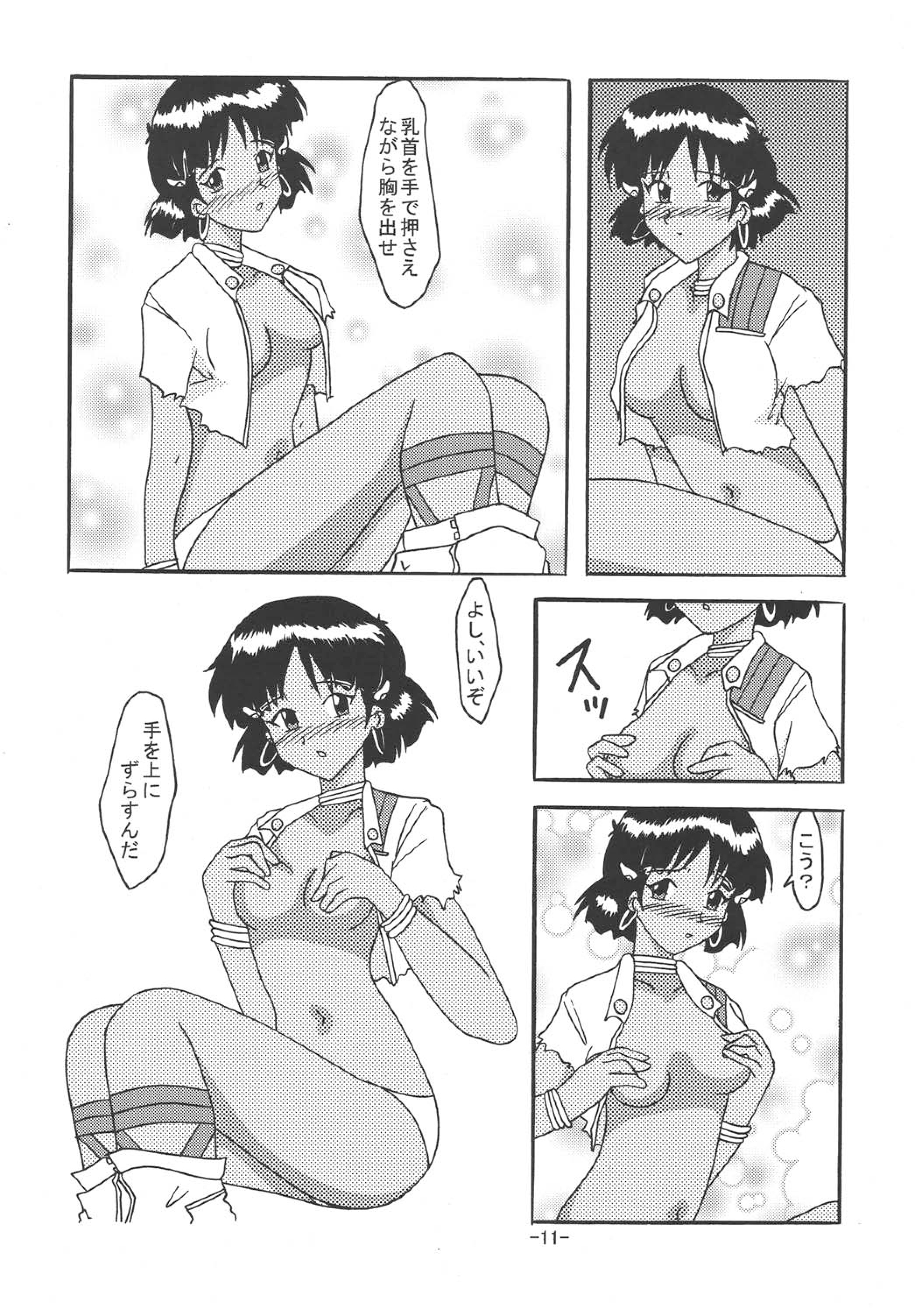 THE LEGEND OF BLUE WATER SIDE 4 page 10 full