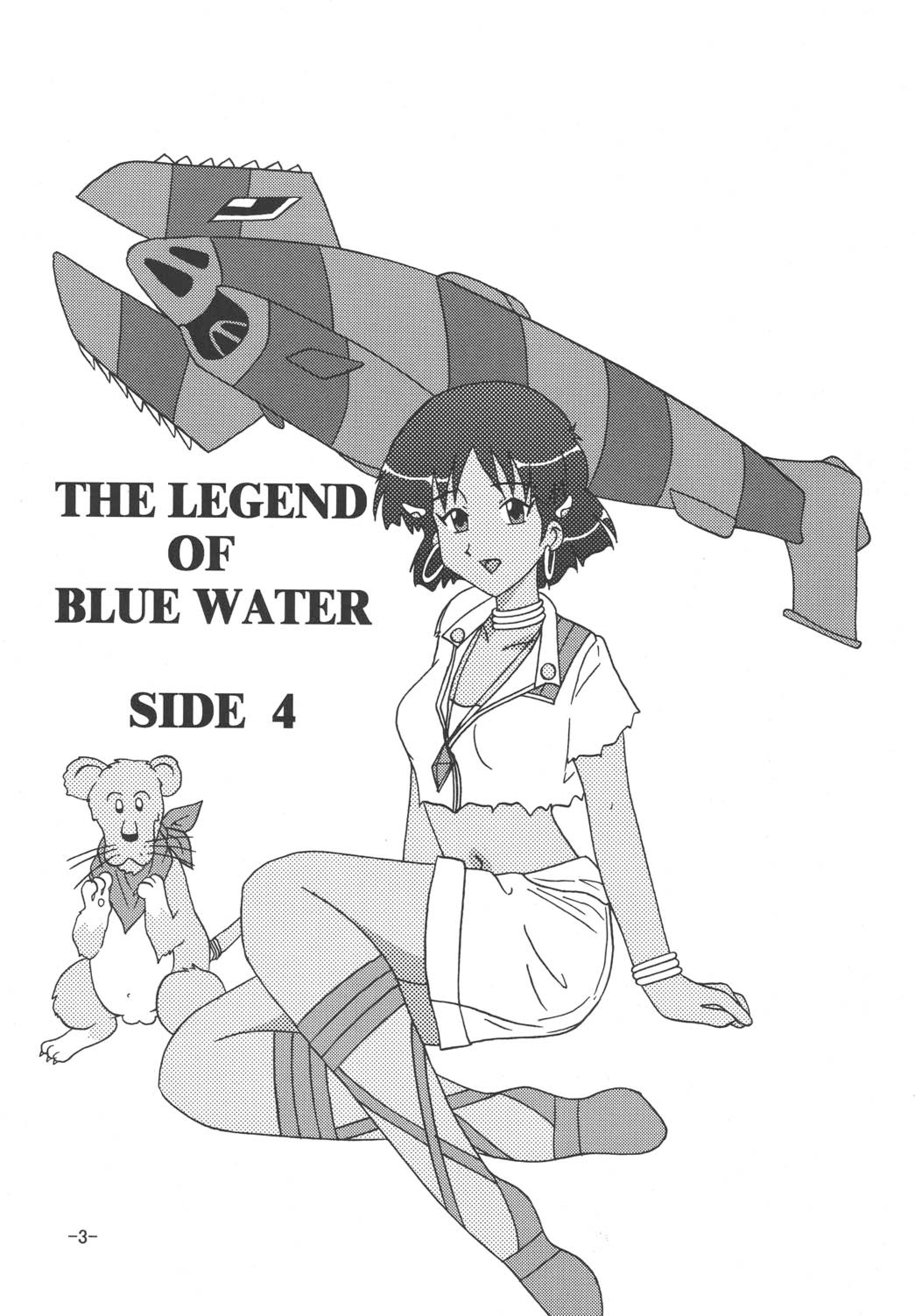 THE LEGEND OF BLUE WATER SIDE 4 page 2 full