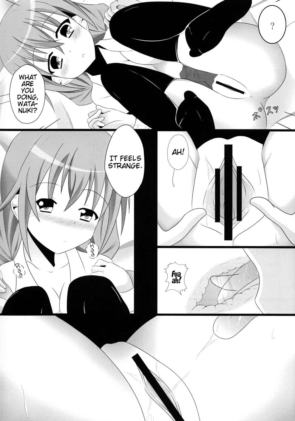Sekai de ichiban no… | The World's Strongest… page 7 full