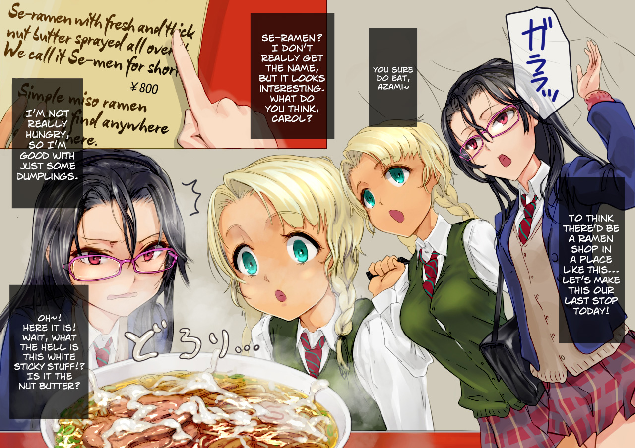 Ramen-ya de ShokuSe. | Eating Semen at the Ramen Shop  =LWB= page 2 full