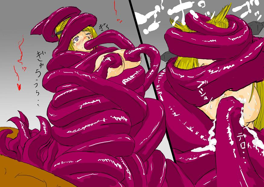 Horyo Tsukuyo Extra page 9 full