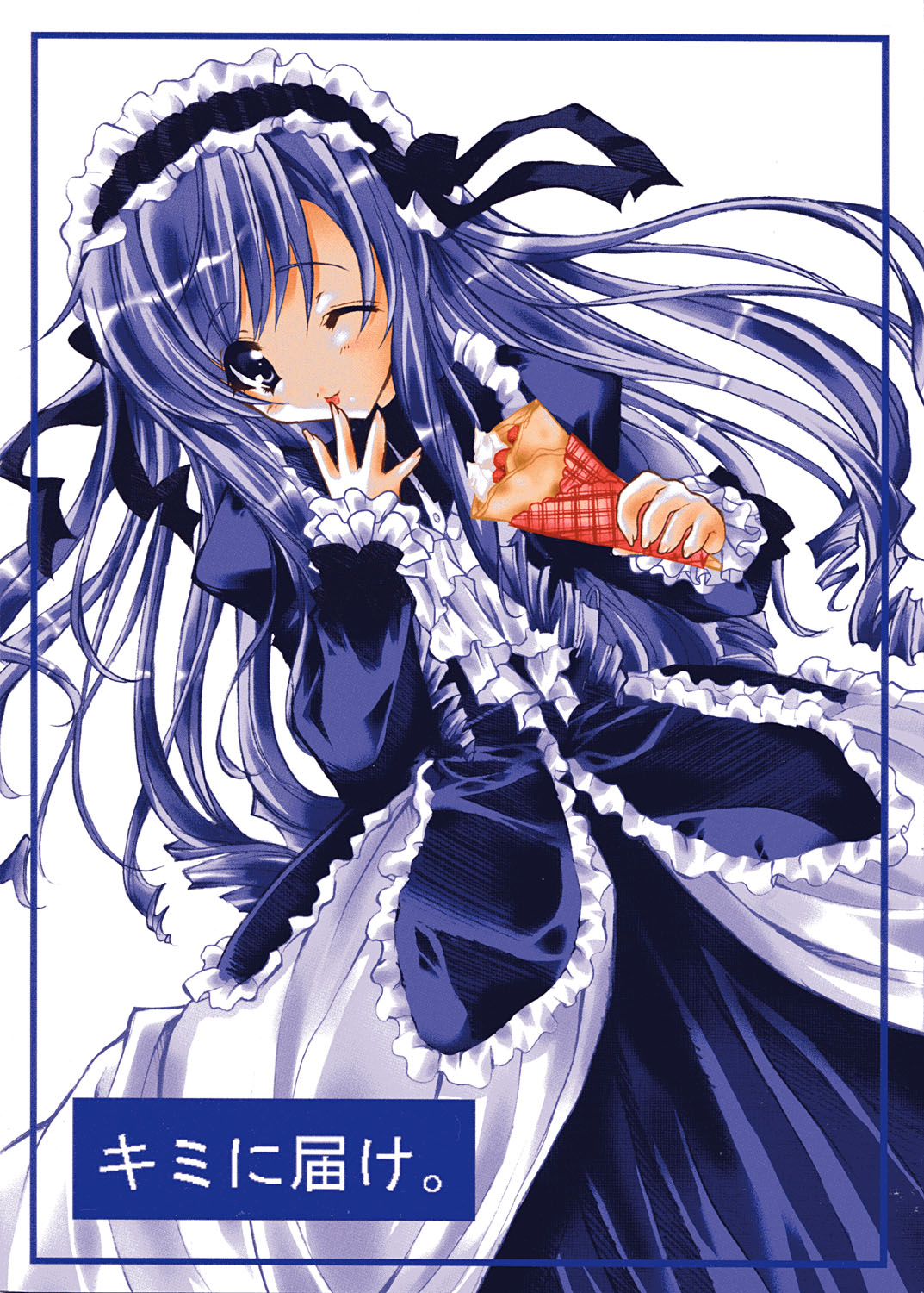 Kimi ni Todoke. page 1 full