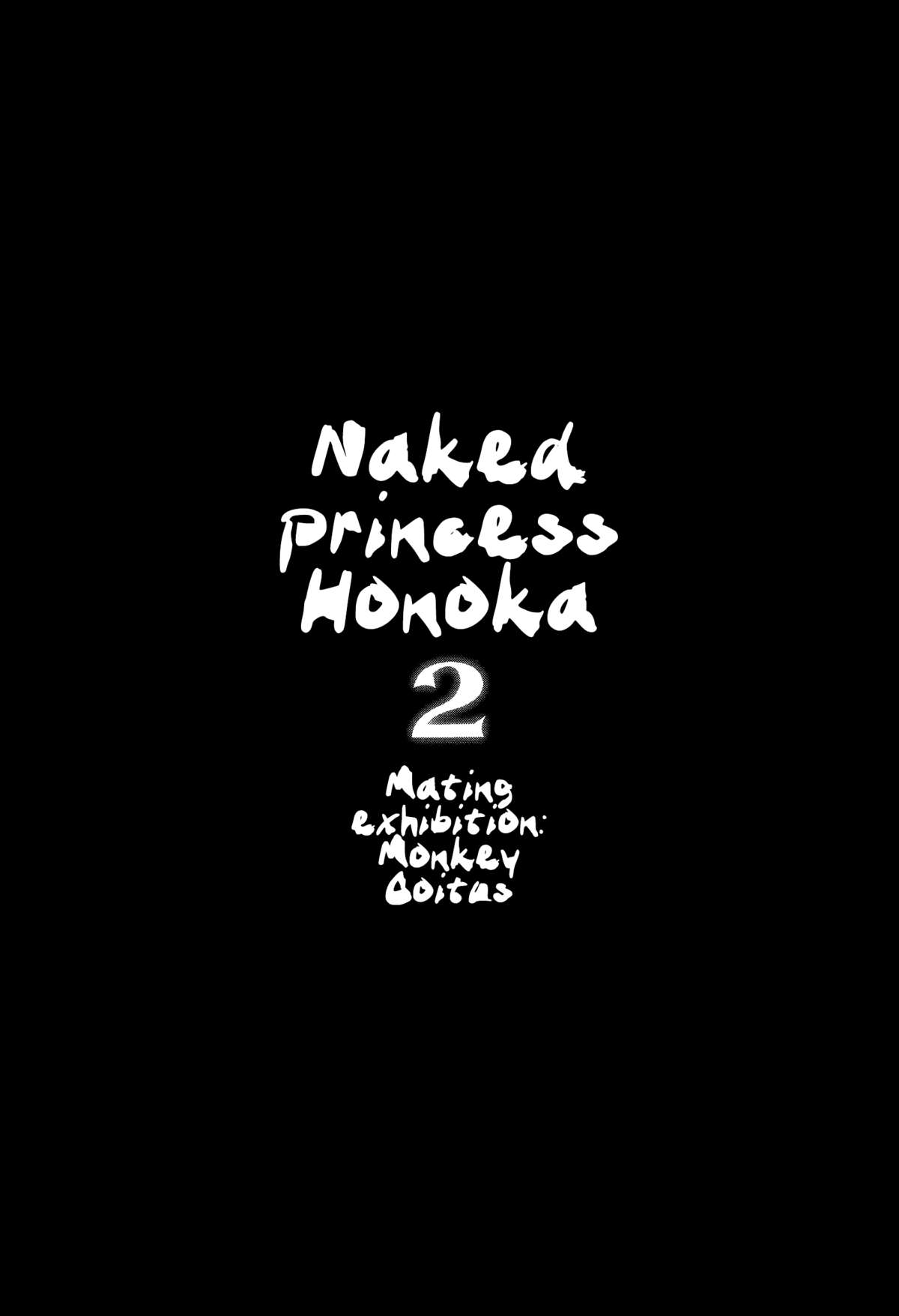 Hadakahime Honoka 2 Misemono Tanetsuke Saru Koubi | Naked Princess Honoka 2 - Mating Exhibition: Monkey Coitus page 4 full