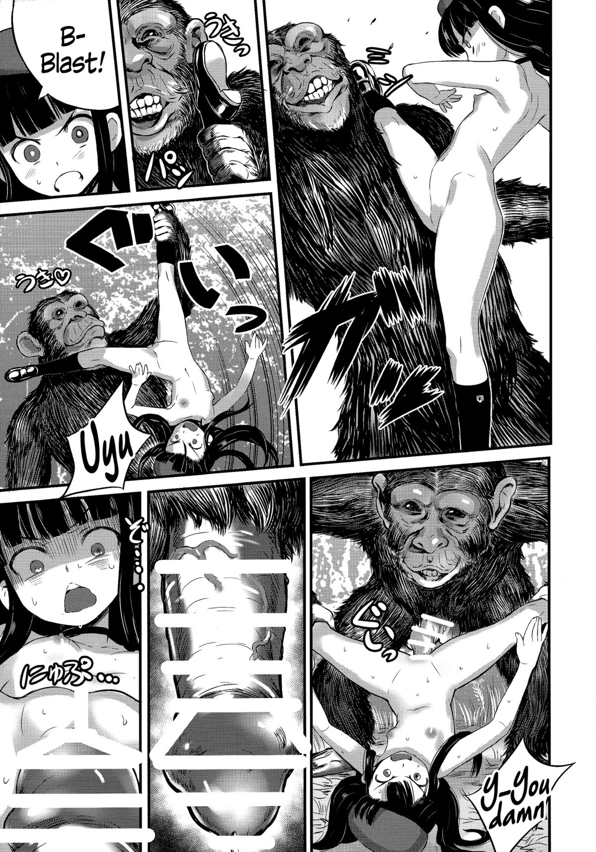 Hadakahime Honoka 2 Misemono Tanetsuke Saru Koubi | Naked Princess Honoka 2 - Mating Exhibition: Monkey Coitus page 8 full