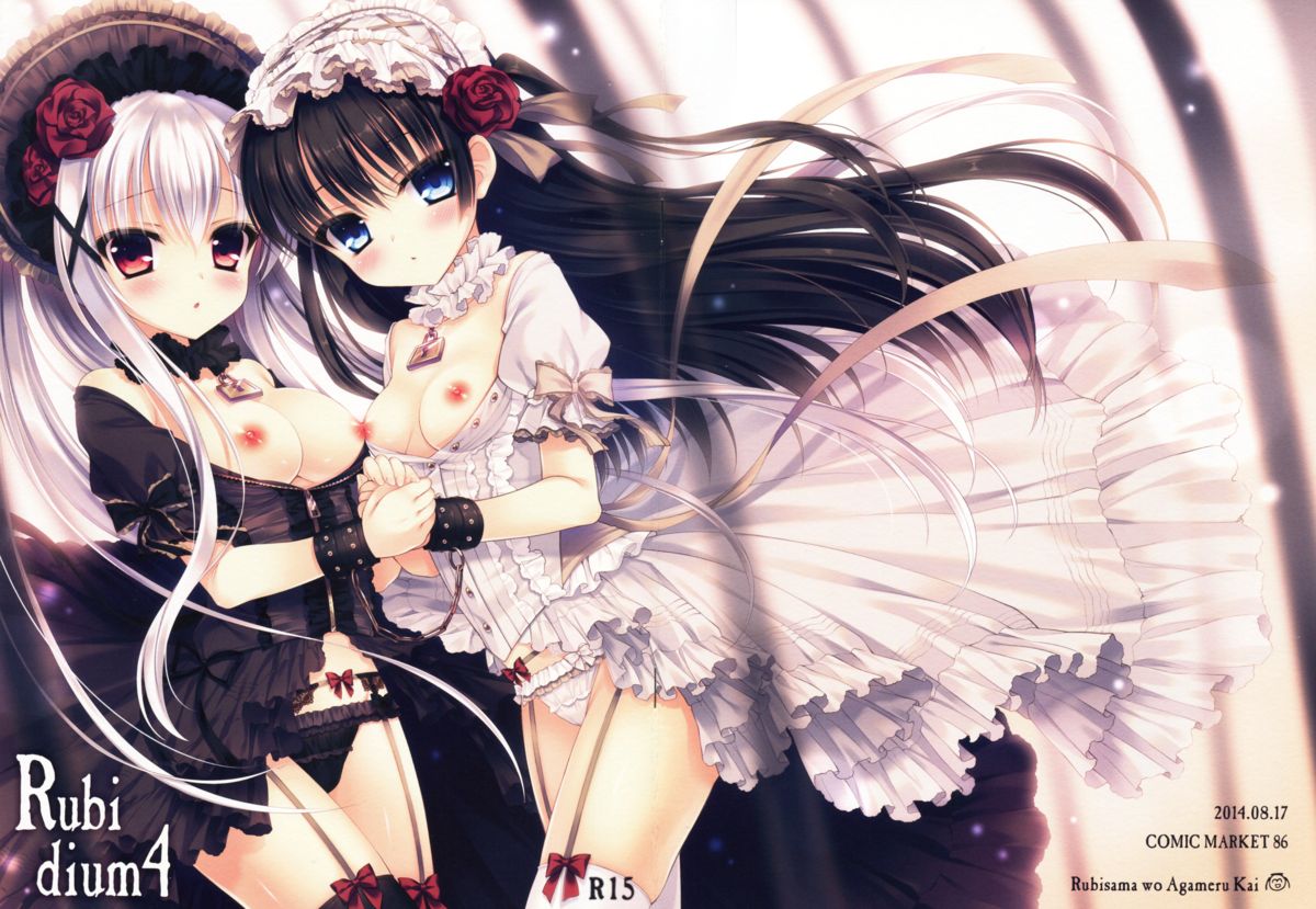 Rubidium4 page 1 full