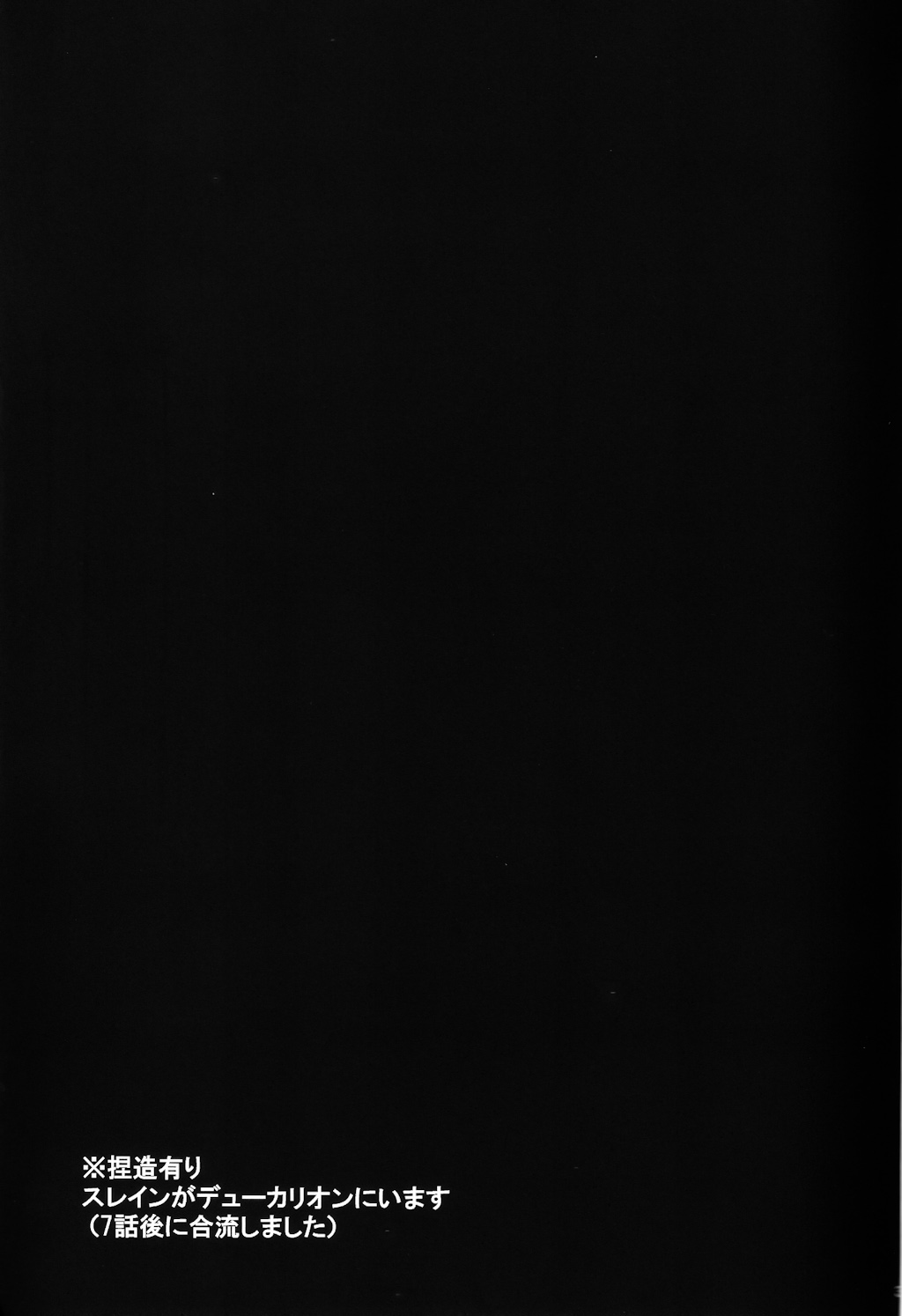 2mind architecture page 2 full