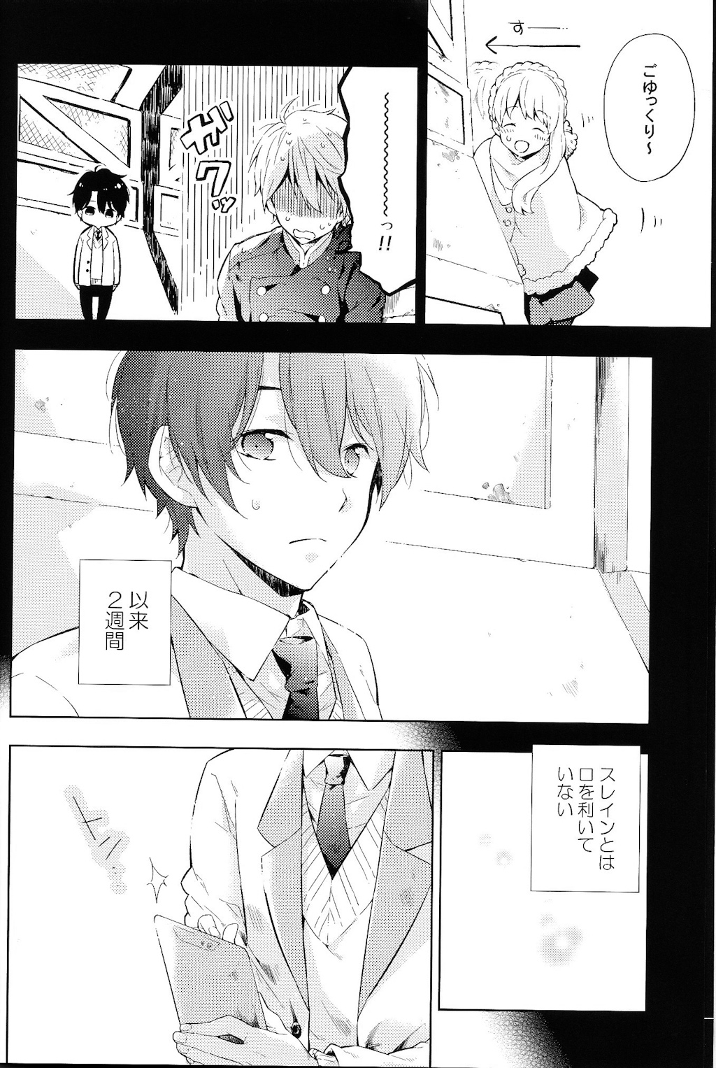 2mind architecture page 5 full