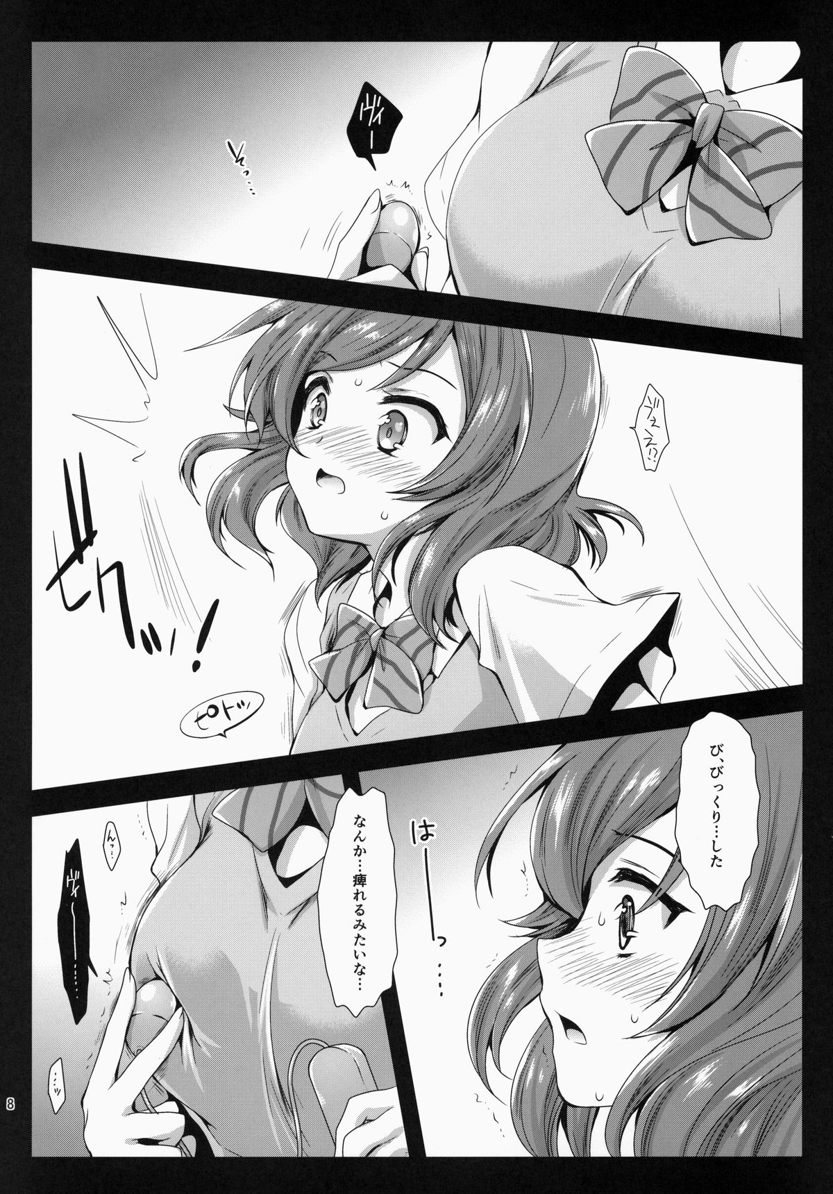 Maki Solo page 8 full