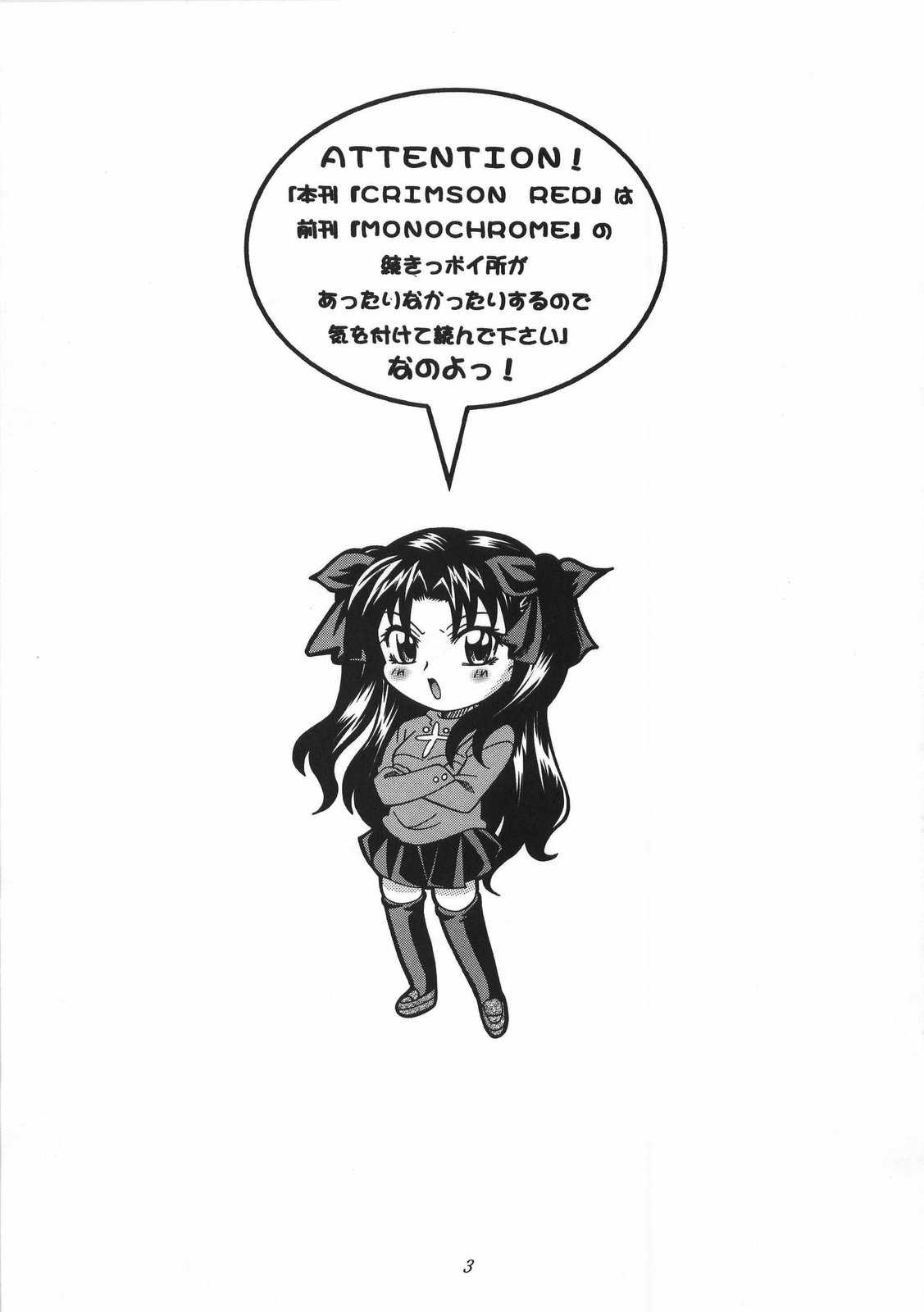 CRIMSON RED page 2 full