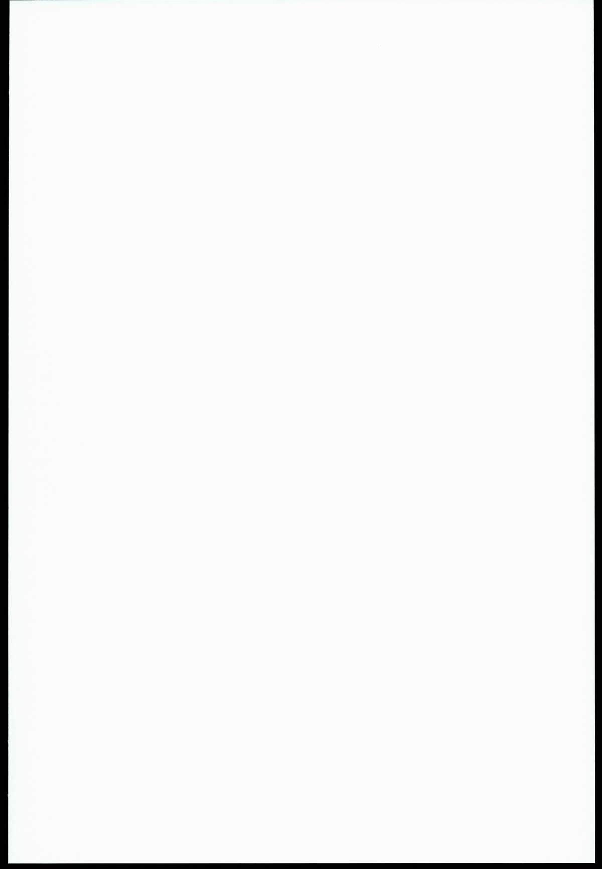 Onna wo Osieru Youmu-chan page 2 full