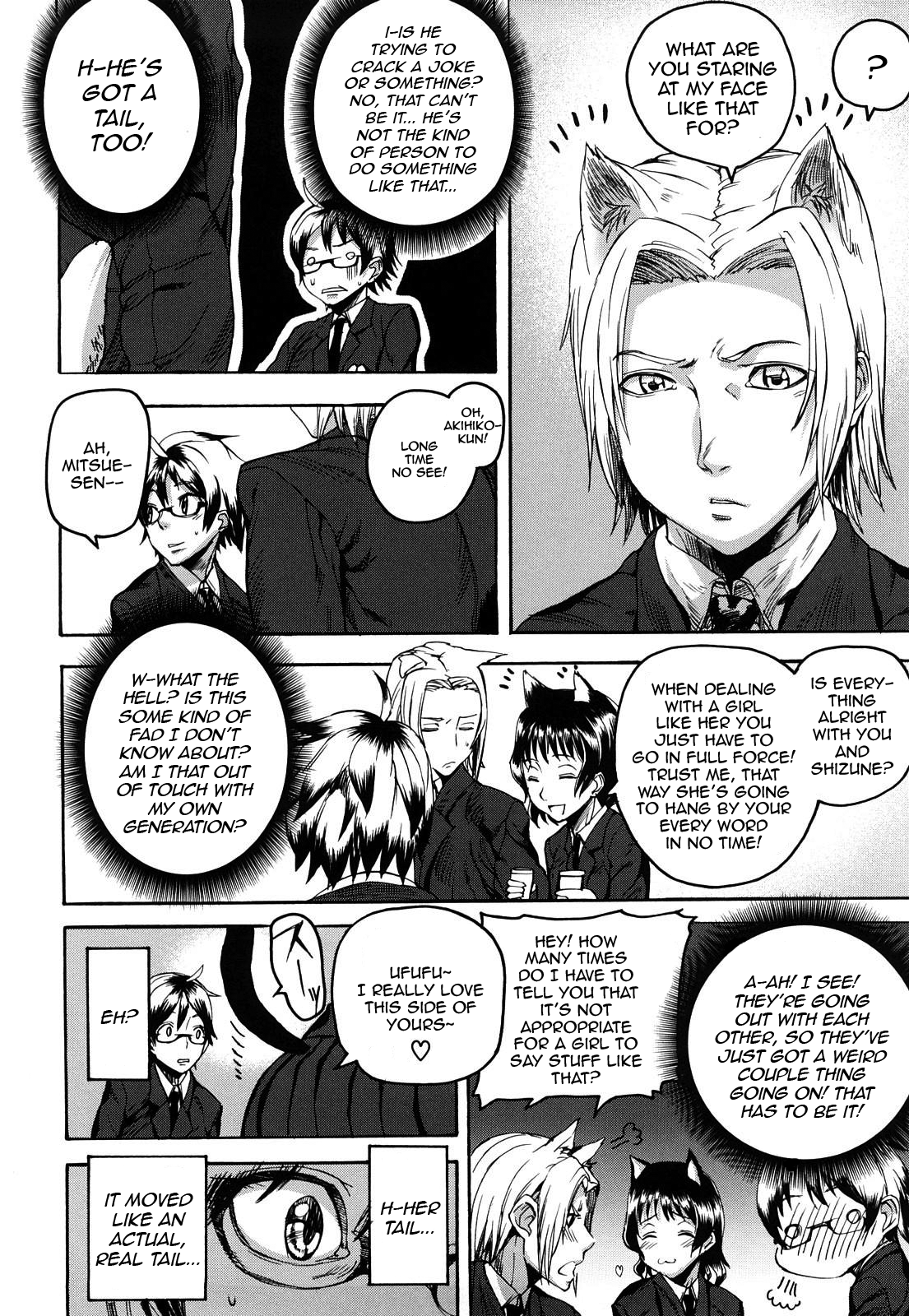 Dream Channel page 7 full